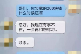 烟台烟台专业催债公司，专业催收