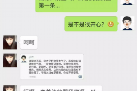 烟台专业讨债公司，追讨消失的老赖