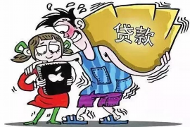 烟台遇到恶意拖欠？专业追讨公司帮您解决烦恼