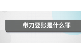 烟台如果欠债的人消失了怎么查找，专业讨债公司的找人方法